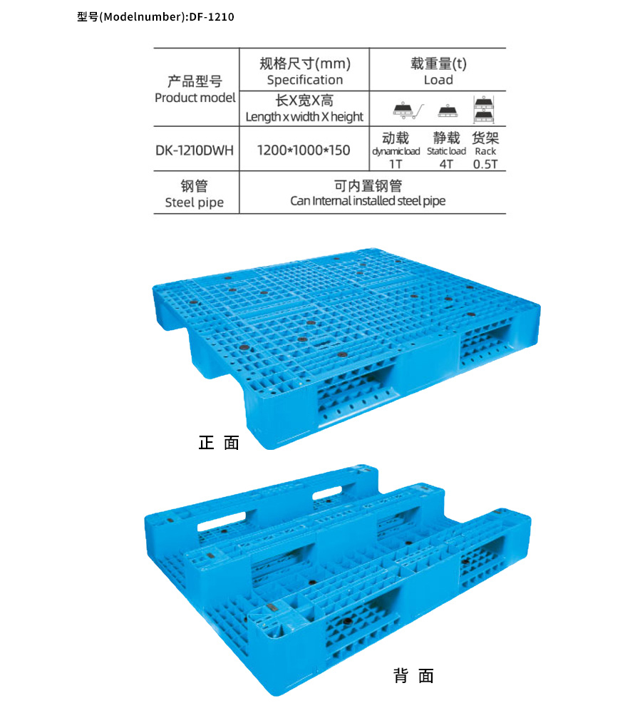 網格川字托盤.jpg